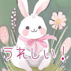 [LINEスタンプ] ふわふわうさぎのかわいいLINEスタンプ