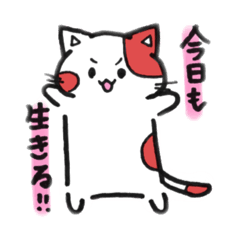 [LINEスタンプ] ミケちゃんシリーズ4