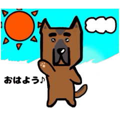 [LINEスタンプ] 【日常】シェパたん2【シェパード】