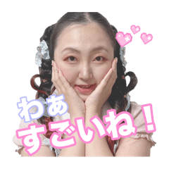 [LINEスタンプ] 愛理たんが褒めてくれるスタンプ♡