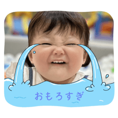 [LINEスタンプ] 愛華❤️いとは