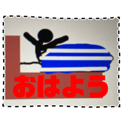 [LINEスタンプ] にぎやか棒人間スタンプ 1