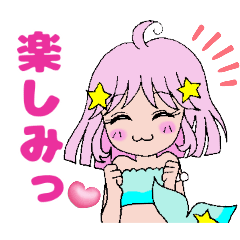 [LINEスタンプ] マーメイド姉妹★うみ＆えみ＆おと②