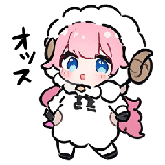 [LINEスタンプ] ゆるかわ☆ひつじちゃん☆着ぐるみ