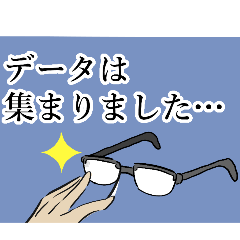 [LINEスタンプ] データキャラスタンプ