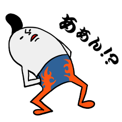 [LINEスタンプ] みちおの反抗期スタンプ 2