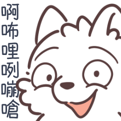 [LINEスタンプ] 鶏の白い狼のかわいいやりとり