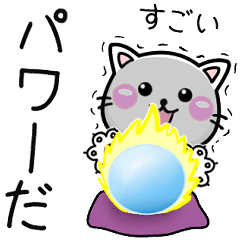 [LINEスタンプ] 運気上昇♡ちびねこ100%の水晶占い