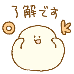 [LINEスタンプ] パン生地。6【敬語】の画像（メイン）