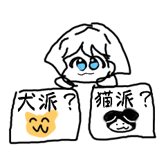 [LINEスタンプ] Kanahebi の超超激かわスタンプ