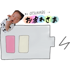 [LINEスタンプ] 陽大の初スタンプ