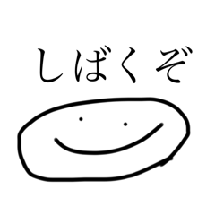 [LINEスタンプ] うざいかお。！