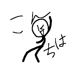 [LINEスタンプ] ボー人間たちしかいないスタンプ