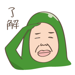 [LINEスタンプ] 全身タイツのおばさんグリーン