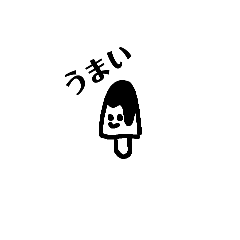 [LINEスタンプ] 色んなアイスの雑なところがいいスタンプ