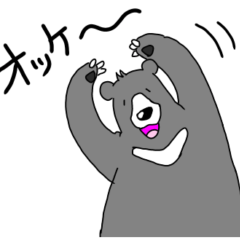 [LINEスタンプ] くまったくまたち