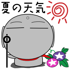 [LINEスタンプ] お地蔵さん★夏の天気に注意