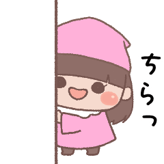 [LINEスタンプ] あいさつ こびとちゃん【桃・女の子】