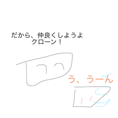 [LINEスタンプ] 箱4角スタンプ2だよ