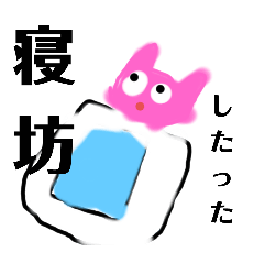 [LINEスタンプ] ピンクさんの日常2