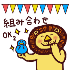 [LINEスタンプ] ミチの毎日使えるスタンプ（組み合わせ2）