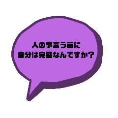 [LINEスタンプ] 仕事での戯言
