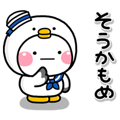 [LINEスタンプ] ず～っと使える♡ゆるーいダジャレスタンプ