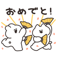 [LINEスタンプ] お祝いするうさちゃん