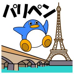 [LINEスタンプ] パリペン