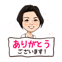 [LINEスタンプ] みっちっのほんわかにがおえスタンプの画像（メイン）