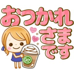 [LINEスタンプ] 大人女子♡気持ちを伝えるデカ文字