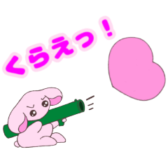 [LINEスタンプ] うるうる うさぎ パワー送るよの画像（メイン）