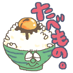 [LINEスタンプ] おさそい食べ物たち