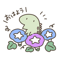 [LINEスタンプ] 恐竜のいる毎日～夏3