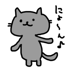 [LINEスタンプ] ぐれーにゃんこの日常で使えるスタンプ