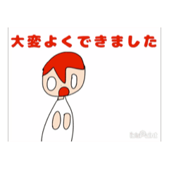 [LINEスタンプ] 動いちゃうの！？はんこスタンプ！