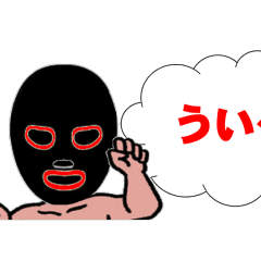 [LINEスタンプ] 動くルチャドール