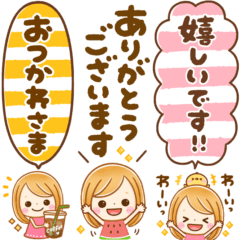 [LINEスタンプ] カラフル女の子♡大人可愛いデカ文字