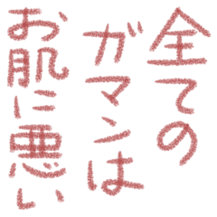 [LINEスタンプ] 今日も愛を叫びます♥41