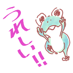 [LINEスタンプ] カエルが来ました