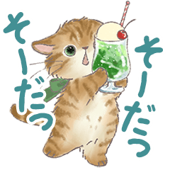 [LINEスタンプ] ドールな猫たちのスタンプ4 with たべもの