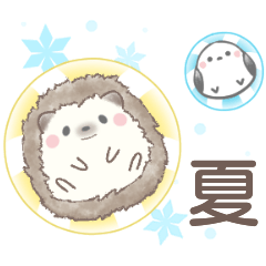 [LINEスタンプ] 毎日使える＊ハリネズミとシマエナガ 6