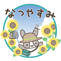 [LINEスタンプ] 夏を楽しむよつばとセンパイ＊毎年使える