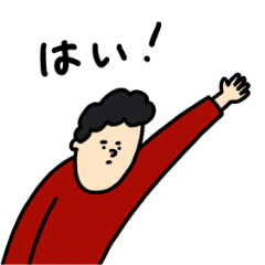 [LINEスタンプ] 返事だけ良いやつ