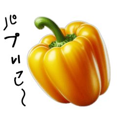 [LINEスタンプ] 夏野菜がひとこともうします