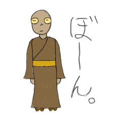 [LINEスタンプ] テストですよ！