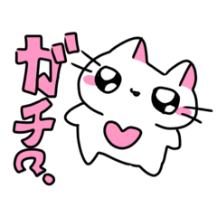 [LINEスタンプ] だるだるにゃんにゃん♡