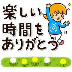 [LINEスタンプ] 女子力73%！「丁寧な連絡」