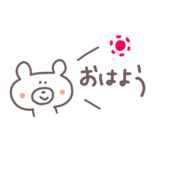 [LINEスタンプ] 感情忙しめのくまさん