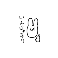 [LINEスタンプ] どんなときでもウインクグッジョブうさぎ